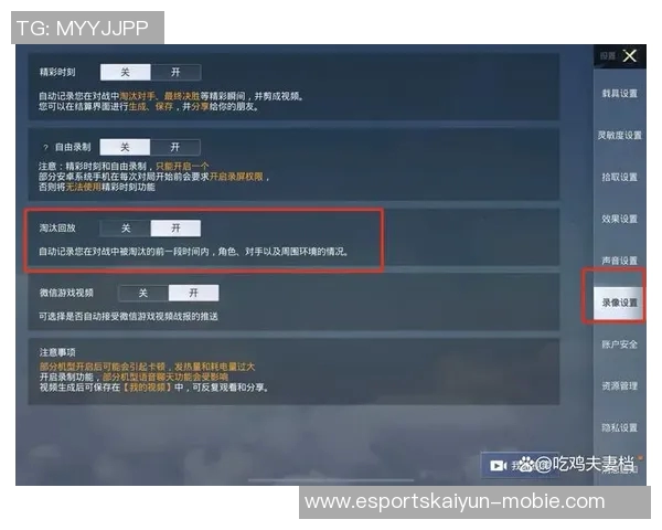 2026电竞新闻深入解析BLG在和平精英中的战术布局与团队协作策略